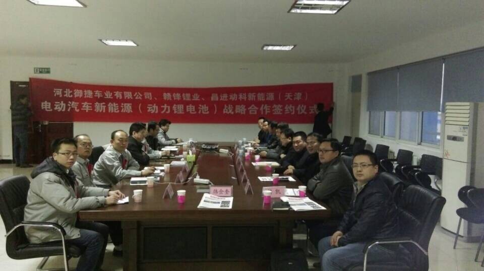 天津昌進動科牽手河北御捷供鋰離子電池組 天津昌進動科牽手河北御捷供鋰離子電池組
