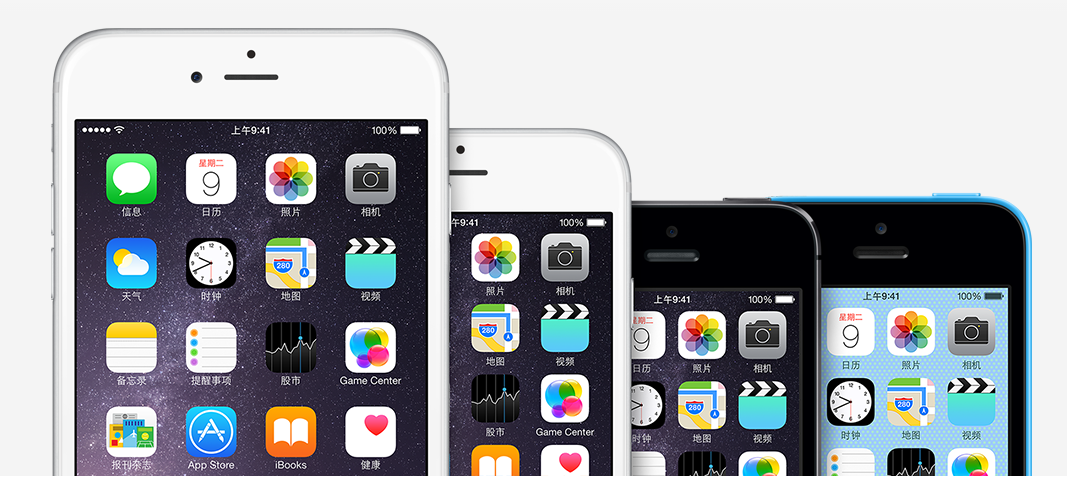 蘋果砍掉32G版iPhone 6 原來別有所圖? 蘋果砍掉32G版iPhone 6 原來別有所圖?