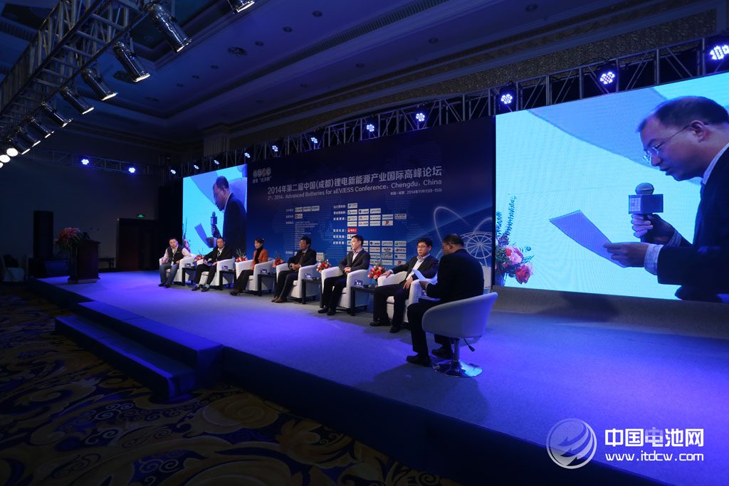 第二屆鋰電達沃斯論壇 第二屆鋰電達沃斯論壇
