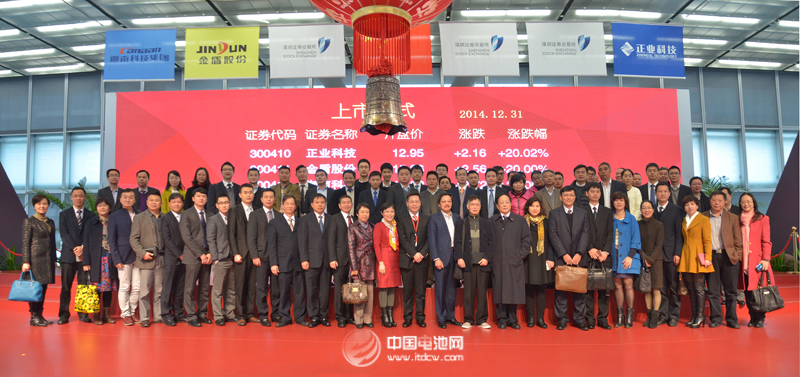 正業(yè)科技昨日登陸深交所創(chuàng)業(yè)板  后市業(yè)績待觀察