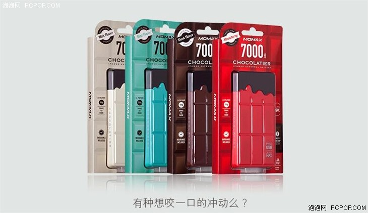 真的不可或缺！關于生活關于充電寶的藝術