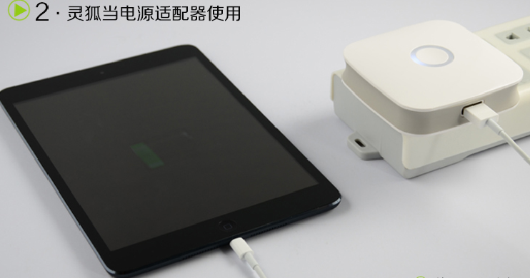 令狐PR007移動電源 令狐PR007移動電源