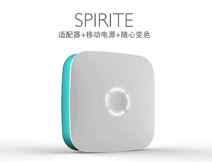 令狐PR007移動電源 令狐PR007移動電源