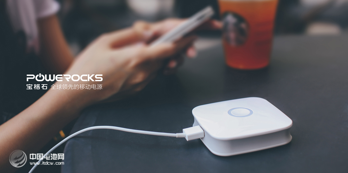 令狐PR007移動電源 令狐PR007移動電源