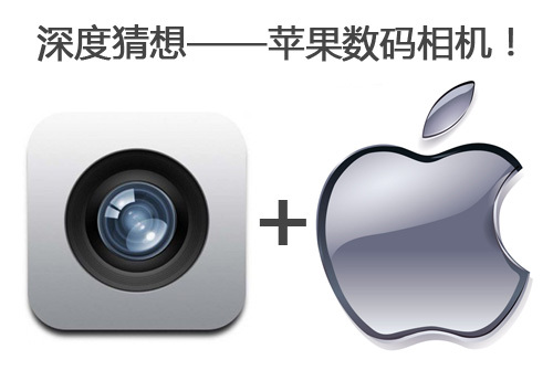 蘋果獲得可穿戴相機專利 GoPro股價大跌12% 蘋果獲得可穿戴相機專利 GoPro股價大跌12%