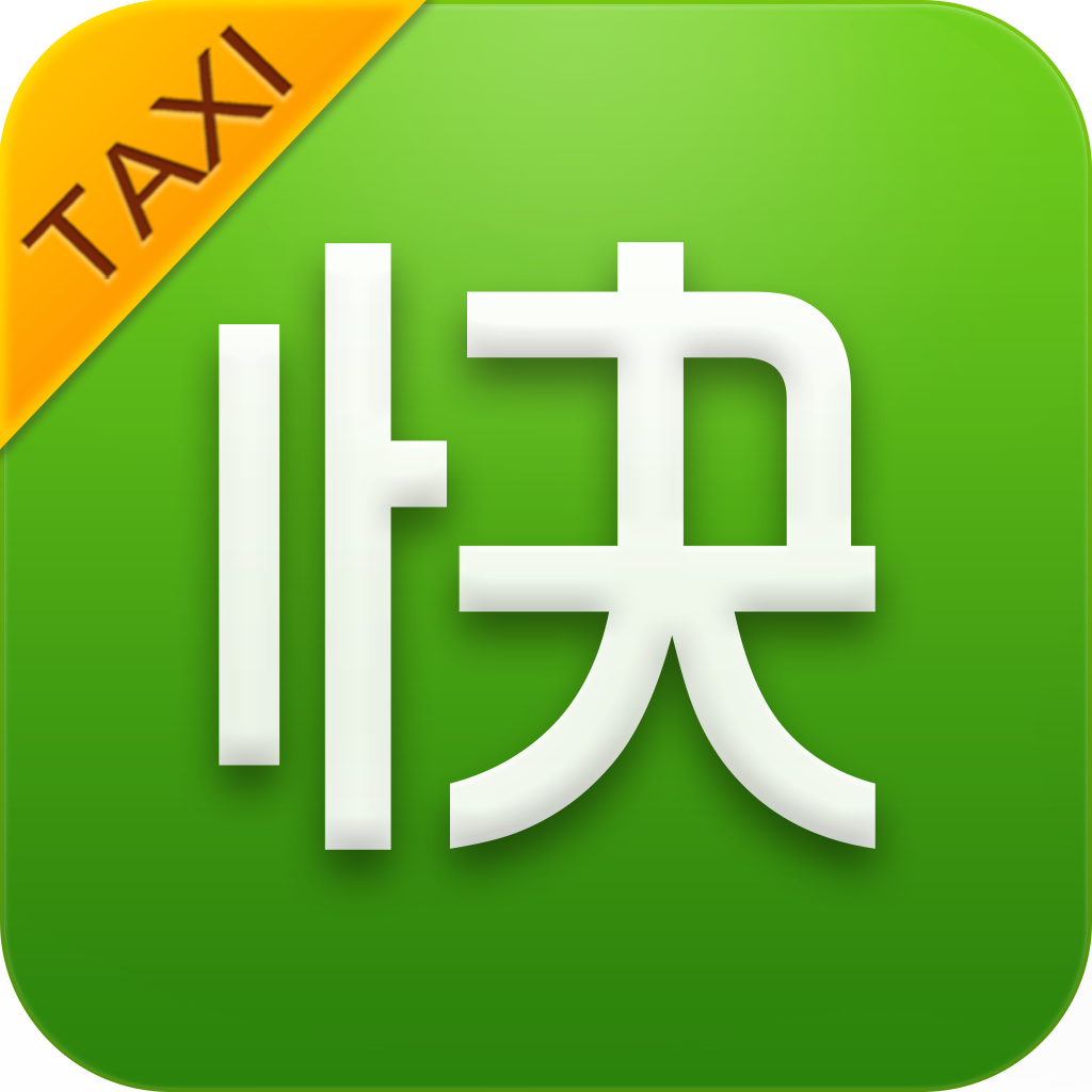 快的打車宣布獲得6億美元融資:軟銀領投 阿里跟投 快的打車宣布獲得6億美元融資:軟銀領投 阿里跟投