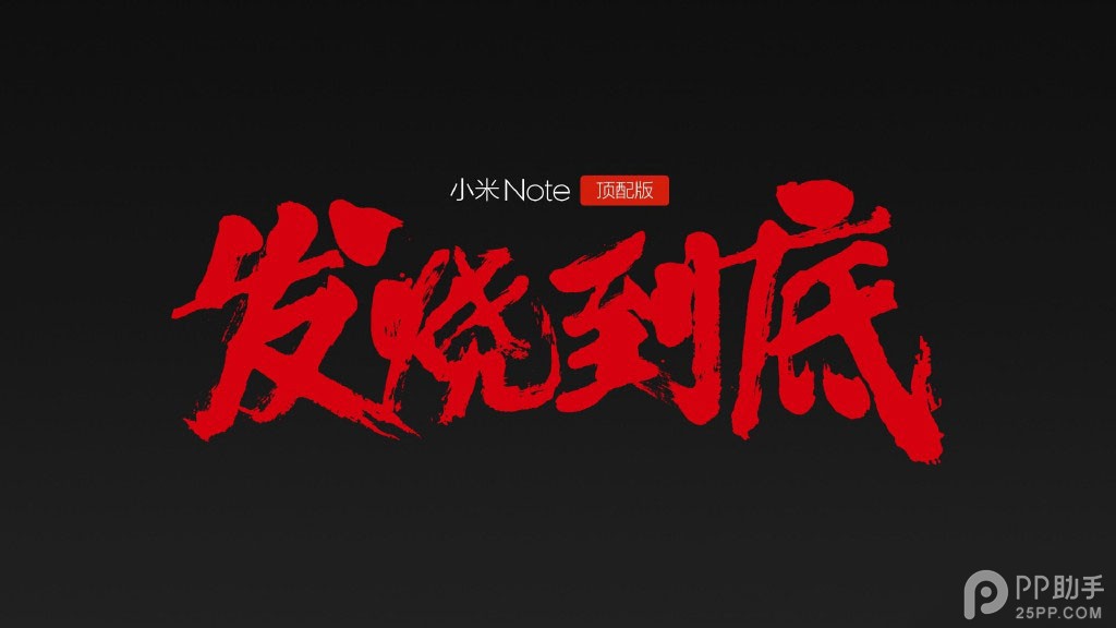 小米公司雷軍的2015野心：高端手機+智能硬件生態鏈