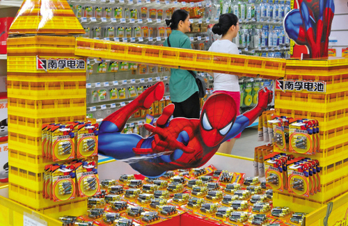 南孚電池賣場 南孚電池賣場