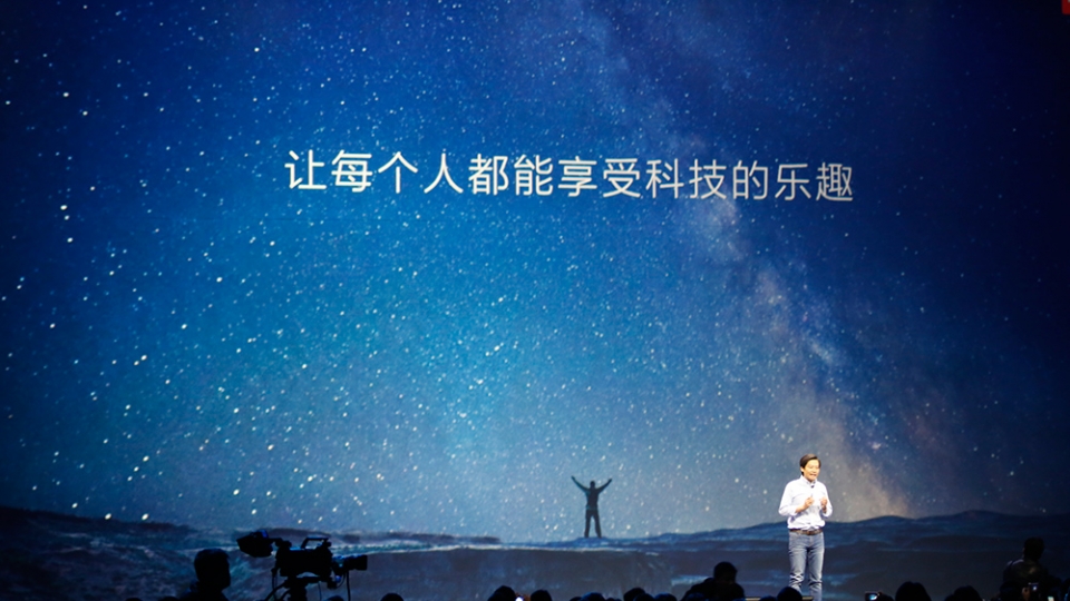 小米官網發布智能生態戰略：對手和危機有哪些？