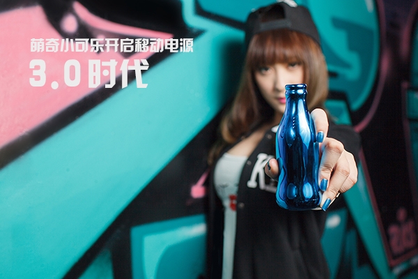 在小米公司互聯(lián)網(wǎng)思維沖擊下  移動(dòng)電源進(jìn)入3.0時(shí)代