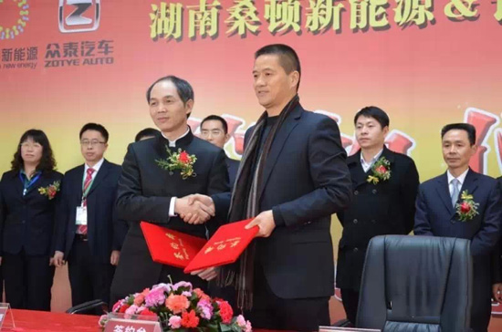 桑頓新能源與眾泰汽車簽訂1萬臺戰(zhàn)略合作協(xié)議
