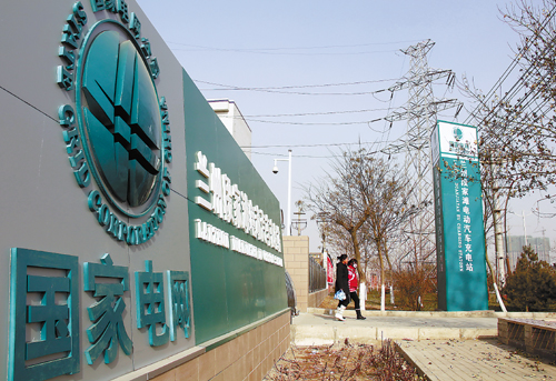 蘭州新能源汽車銷量為零 充電站閑置4年 蘭州新能源汽車銷量為零 充電站閑置4年