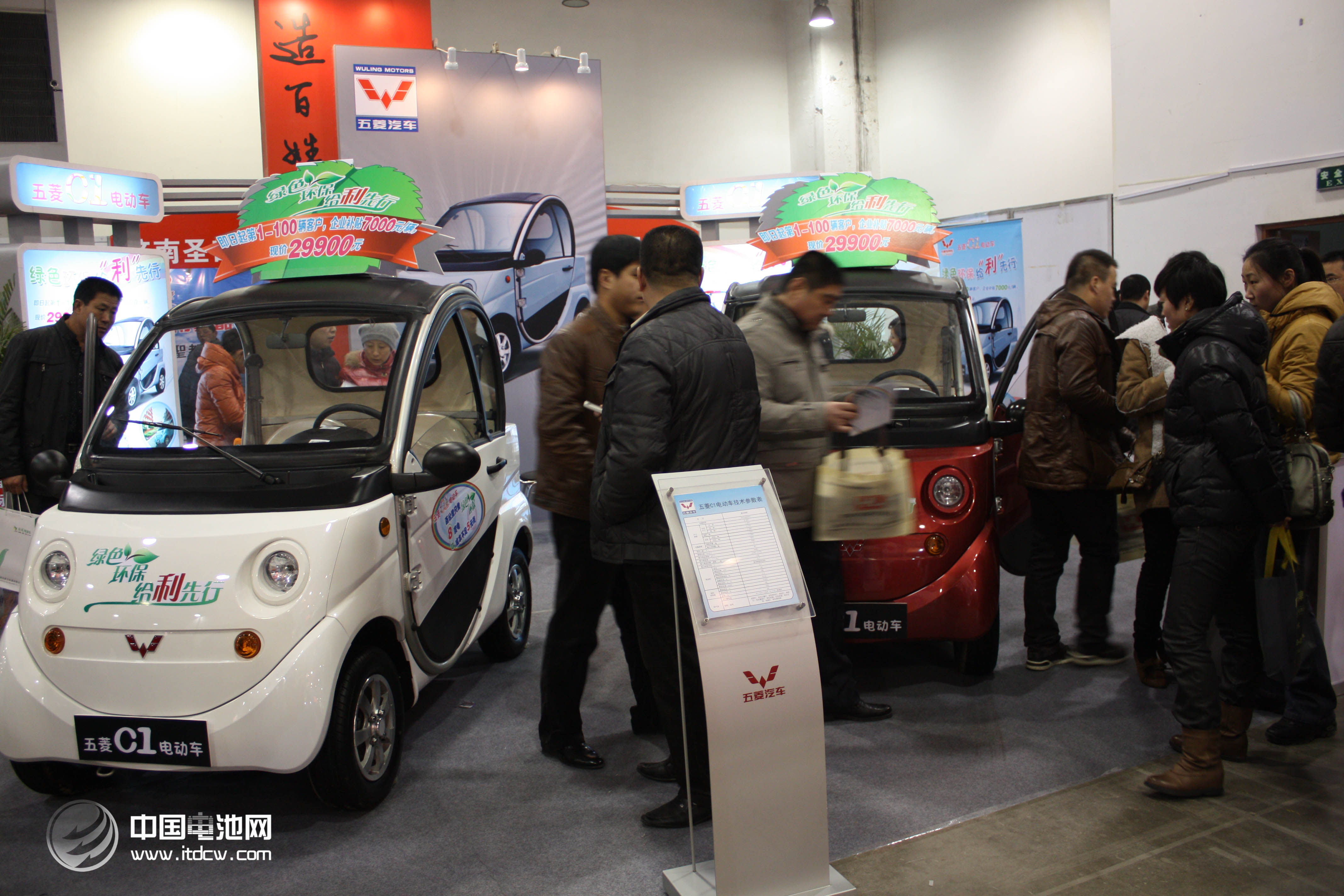 低速電動(dòng)車有望正名  行業(yè)發(fā)展亟待規(guī)范