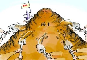 稀土監(jiān)管升級(jí) 工信部將建立稀土產(chǎn)品追溯系統(tǒng) 稀土監(jiān)管升級(jí) 工信部將建立稀土產(chǎn)品追溯系統(tǒng)