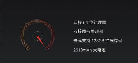 魅藍(lán)手機(jī)更換電池供應(yīng)商 容量降為2500mAh