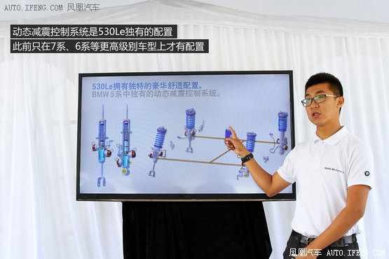 試駕寶馬530Le插電混動 未來更近一步 試駕寶馬530Le插電混動 未來更近一步
