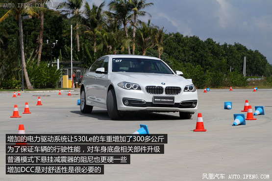 試駕寶馬530Le插電混動 未來更近一步 試駕寶馬530Le插電混動 未來更近一步