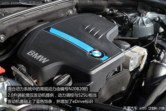 試駕寶馬530Le插電混動 未來更近一步 試駕寶馬530Le插電混動 未來更近一步