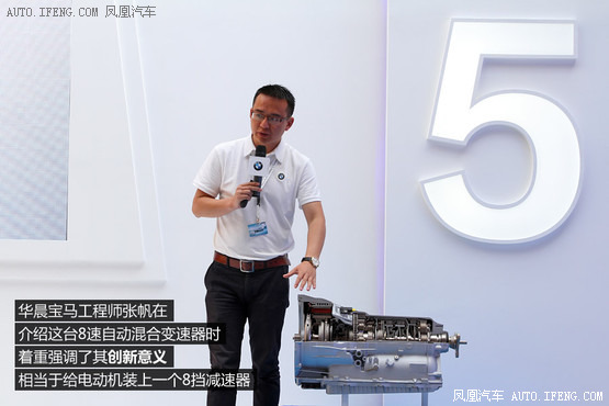 試駕寶馬530Le插電混動 未來更近一步 試駕寶馬530Le插電混動 未來更近一步