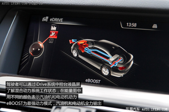 試駕寶馬530Le插電混動 未來更近一步