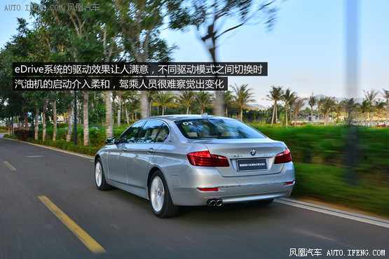 試駕寶馬530Le插電混動 未來更近一步 試駕寶馬530Le插電混動 未來更近一步