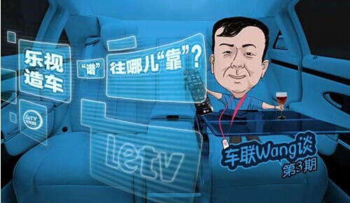 當特斯拉光環(huán)散去樂視們還有多少機會