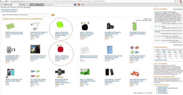 一個(gè)創(chuàng)業(yè)者的打假記：淘寶8成是假貨 年損失過(guò)億