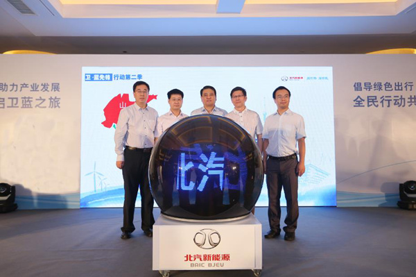 北汽新能源聯手富士康染指分時租賃 北汽新能源聯手富士康染指分時租賃