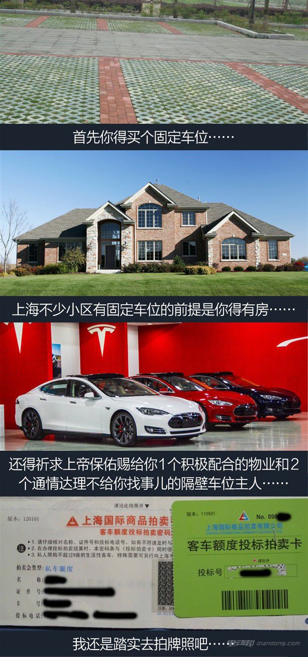 上海暫停給比亞迪秦發(fā)放免費(fèi)新能源牌照? 上海暫停給比亞迪秦發(fā)放免費(fèi)新能源牌照?