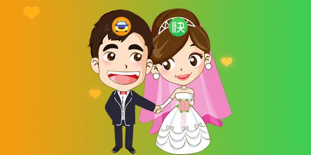 滴滴快的宣布戰略合并 程維呂傳偉出任聯合CEO