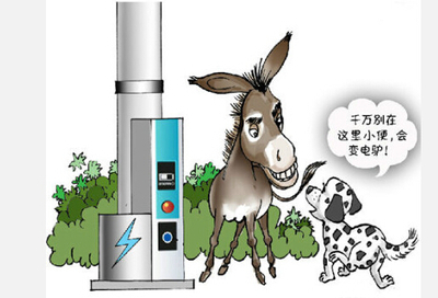 邢海洋:電動車政策誤區 電線桿改充電樁? 邢海洋:電動車政策誤區 電線桿改充電樁?