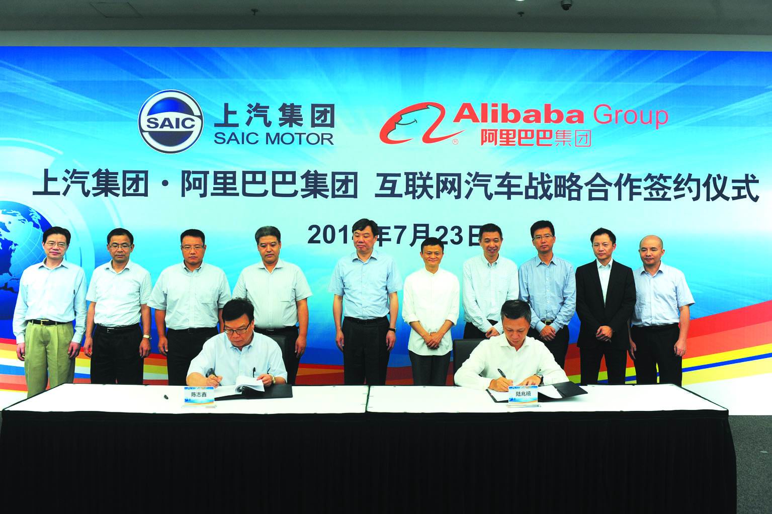 互聯網企業造車噱頭正盛 2015年會誕生中國的特斯拉嗎? 互聯網企業造車噱頭正盛 2015年會誕生中國的特斯拉嗎?