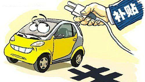 純電動汽車國內推廣的尷尬路徑 你怎么看? 純電動汽車國內推廣的尷尬路徑 你怎么看?