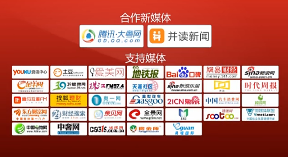 中國電池網(wǎng) 合作支持媒體 中國電池網(wǎng) 合作支持媒體