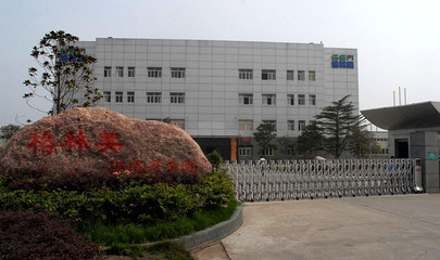 日中經濟協會代表團一行到天津格林美產業園參觀