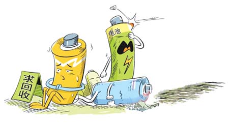 發(fā)達國家處理廢電池政策解讀 國內(nèi)市場潛力巨大