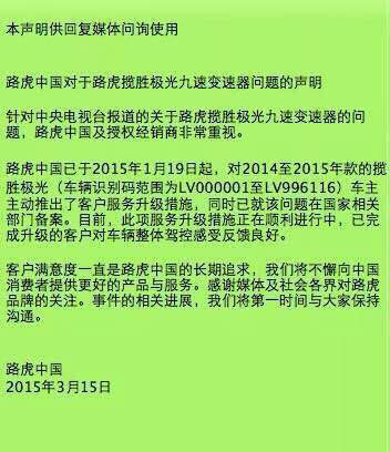 點擊圖片分享到上海灘微博