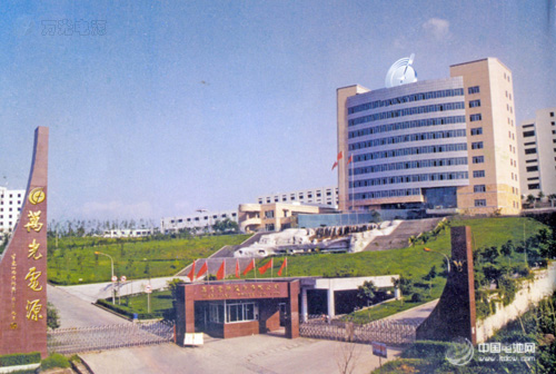 重慶萬光實業集團有限公司