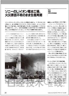 1426835005230412.jpg 150309li1.jpg