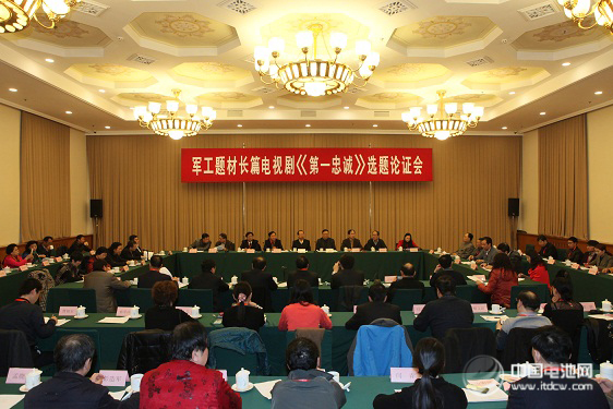 風帆股份參加省軍工題材電視劇選題論證會 風帆股份參加省軍工題材電視劇選題論證會