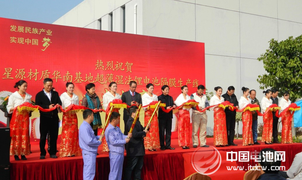 星源材質IPO:控制人持股比例低 暗藏易主風險 星源材質IPO:控制人持股比例低 暗藏易主風險