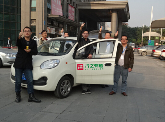 行之有道電動汽車分時租賃深圳上市運營首發前瞻