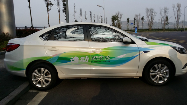 逸動純電動汽車