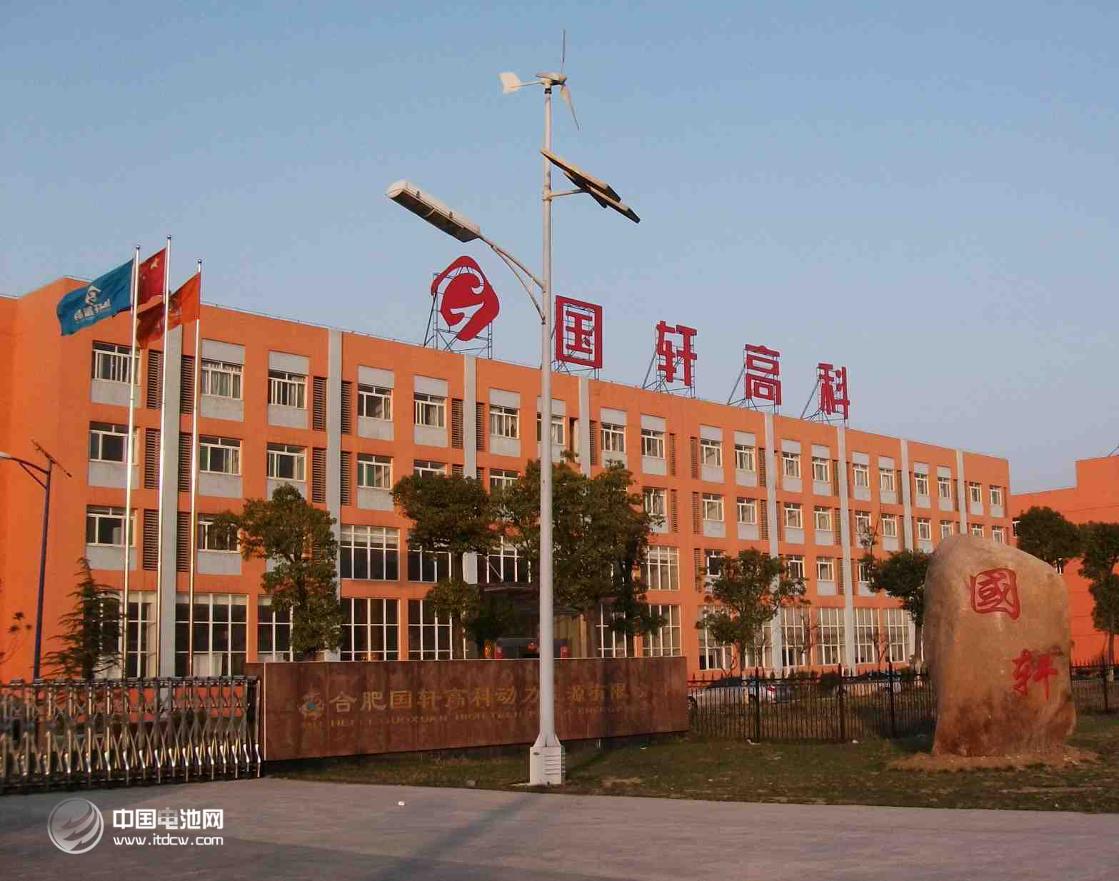 東源電器重組過會國軒高科借殼上市 廈門京道基金大“發”! 東源電器重組過會國軒高科借殼上市 廈門京道基金大“發”!