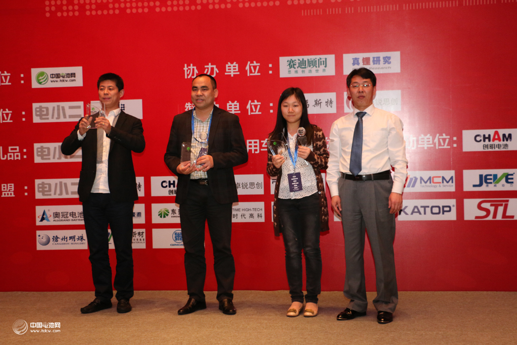 第二屆(2014-2015年)中國移動電源行業年度優秀供應商獎 第二屆(2014-2015年)中國移動電源行業年度優秀供應商獎