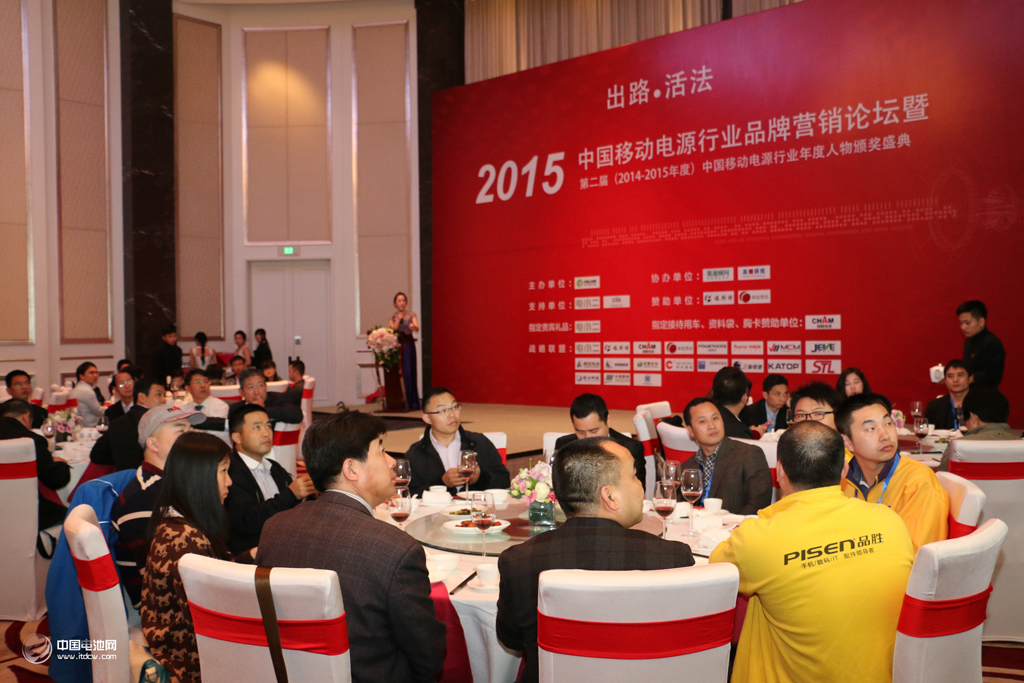 第二屆移動電源行業年度榜單出爐 工業設計引關注 第二屆移動電源行業年度榜單出爐 工業設計引關注