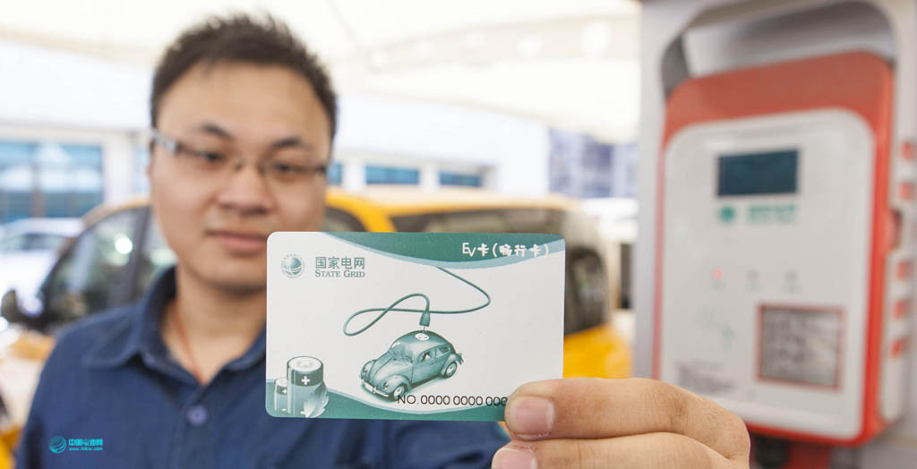 資本市場愈加青睞充電樁產業(yè)鏈公司 概念股一覽