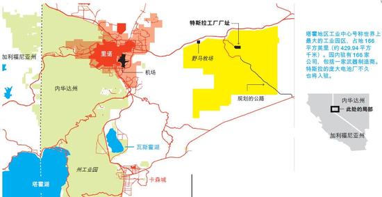 美國各州的特斯拉“巨工廠”爭奪戰 美國各州的特斯拉“巨工廠”爭奪戰