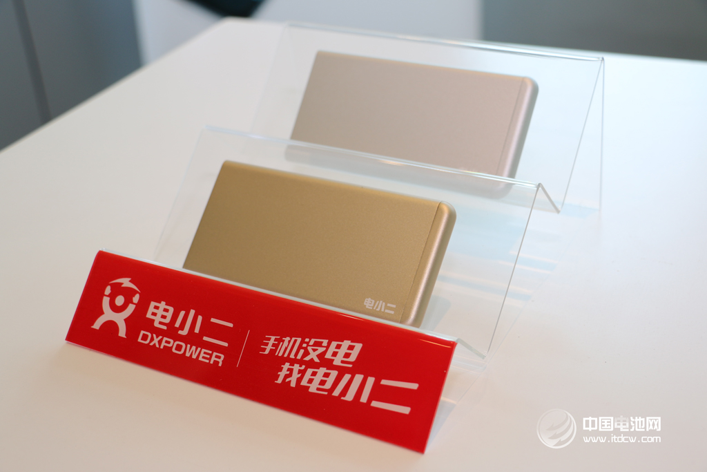 電小二鋒6移動(dòng)電源