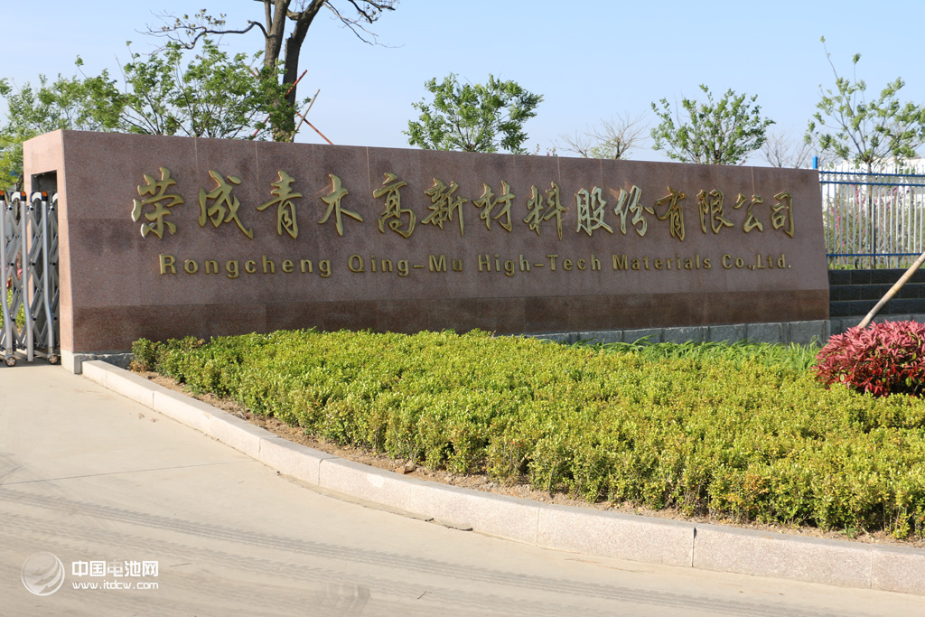 青木高新 青木高新